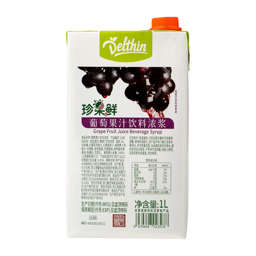 德馨 珍果鲜红葡萄汁饮料浓浆1L 奶茶店专用浓缩果汁多肉葡萄原料