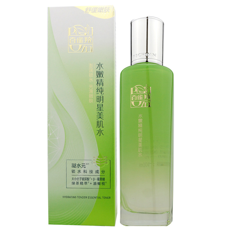 百雀羚补水保湿水嫩精美肌水
