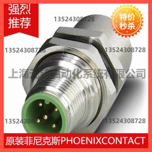 议价穿板式安装 - SACC-5P-DSI-M12MS/FS-M16 - 1551671