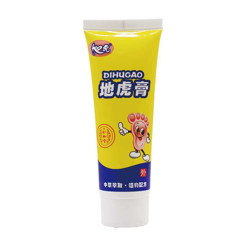 2送1仁和堂地虎膏中草植物萃取乳膏35g皮肤外用正品