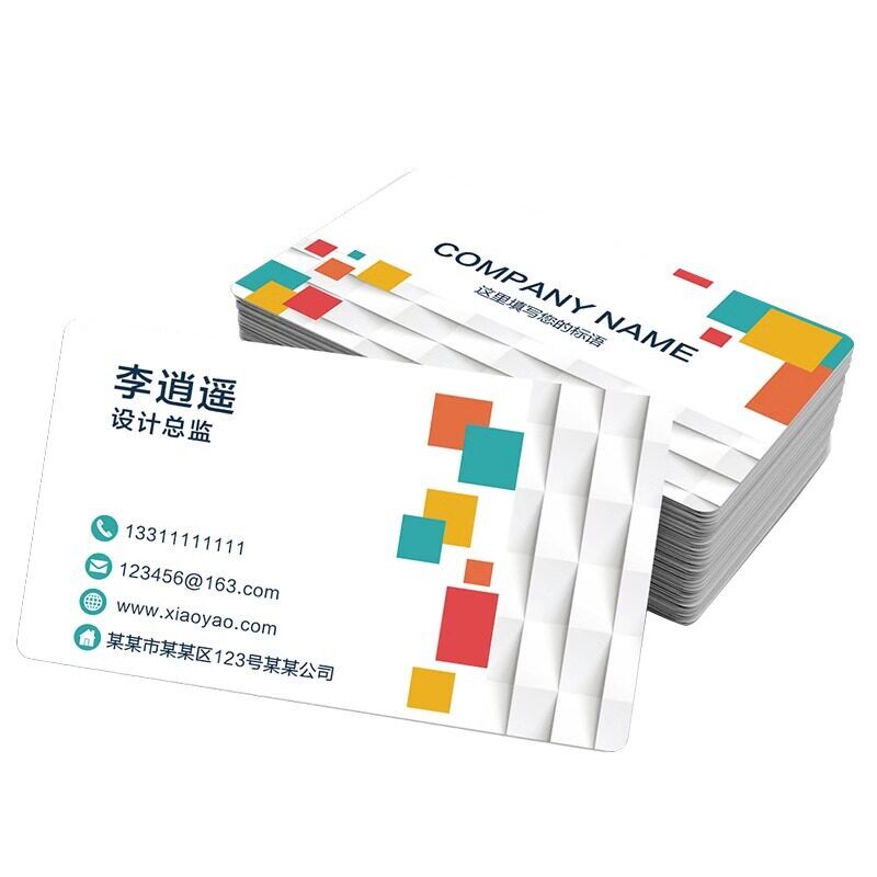 名片定制作订制定做双面打印刷PVC卡片大卡小卡售后卡代金券设计