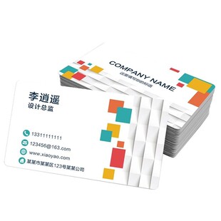 名片定制作订制定做双面打印刷PVC卡片大卡小卡售后卡代金券设计