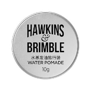 【情人节礼物】HAWKINS小银罐发油头发蜡泥发胶男士定型清香蓬松