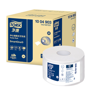 T8维达多康中心抽大卷纸中间抽取式大盘纸巾卫生厕纸酒店1004903