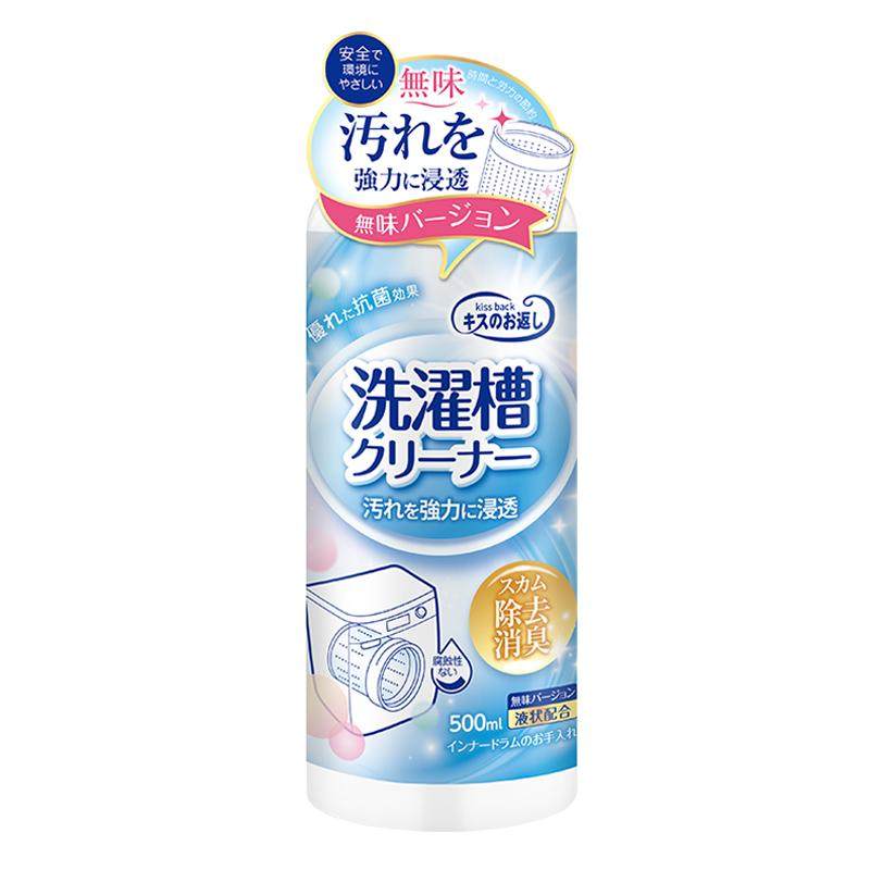家用洗衣机槽清洗剂去污渍