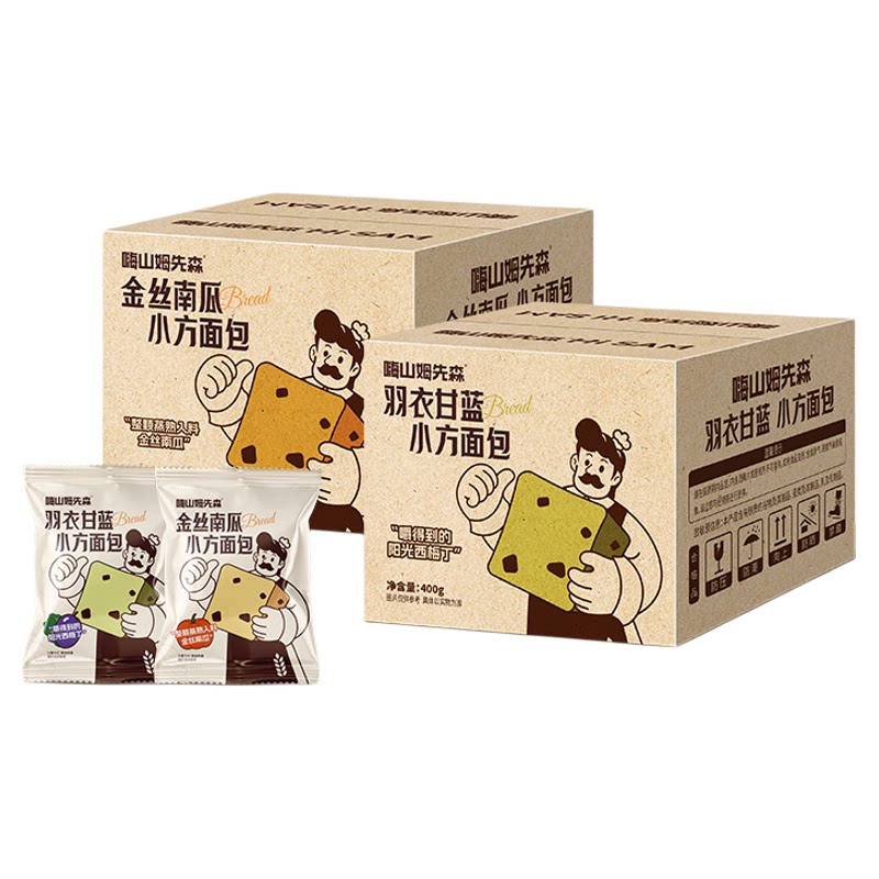 嗨山姆先森宝宝新鲜南瓜小吐司