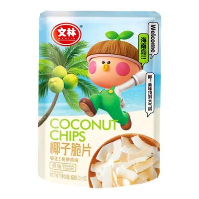文林椰子脆片椰子脆块海南特产
