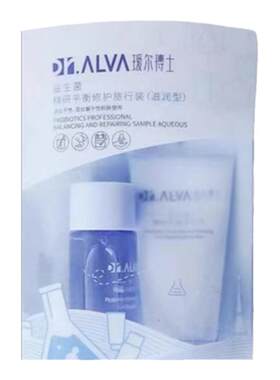 出门方便携带水乳套装保湿