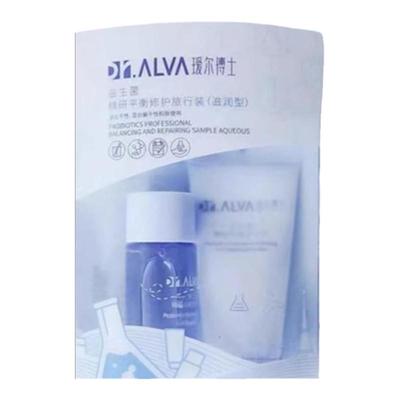 出门方便携带水乳套装保湿