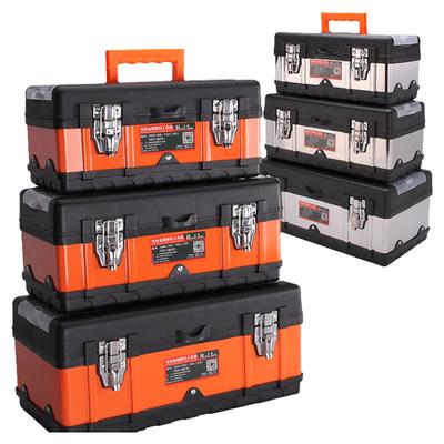 家用五金工具箱收纳箱美术生宏典