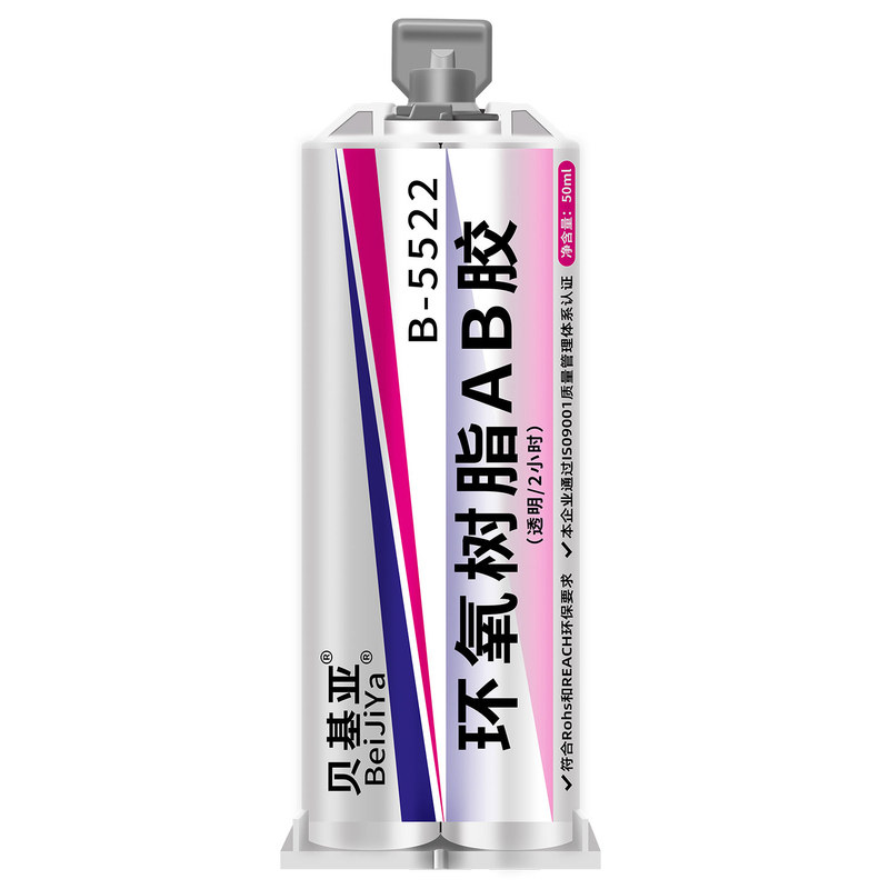 环氧树脂强力AB胶粘金属塑料木头