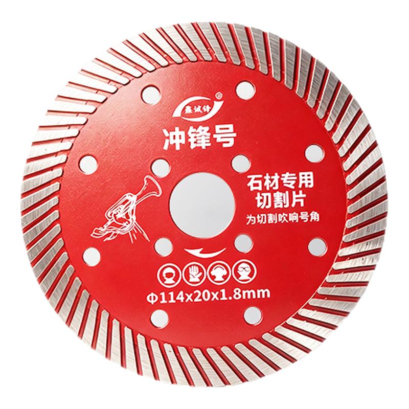鑫诚锋石材混凝土千切王云石片
