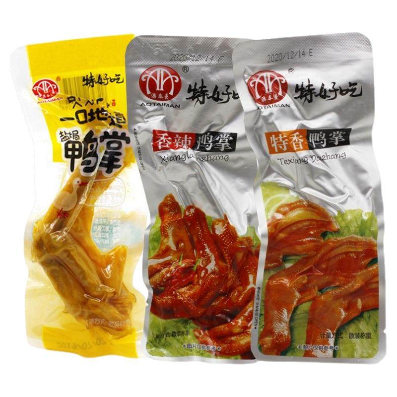 澳泰曼特好吃盐焗鸭掌温州