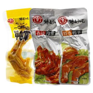 澳泰曼特好吃盐焗鸭掌鸭掌卤鸭爪鸭脚散称温州特产小包装零食小吃