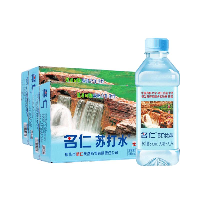  մˮ 350ml30ƿ59.01Ԫ