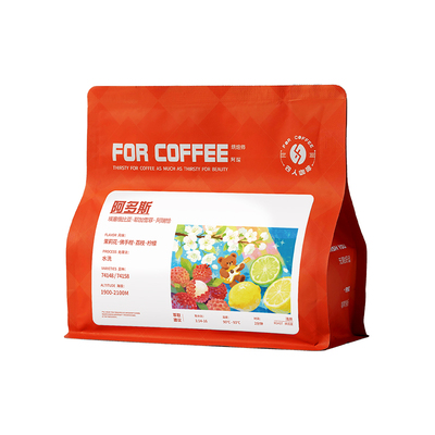 四人阿多斯咖啡豆227g