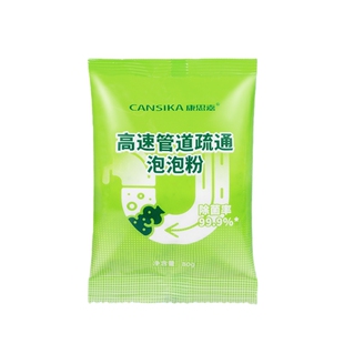 于震李立群康思嘉佳高速管道疏通剂泡泡粉强力溶解多高效家用马桶