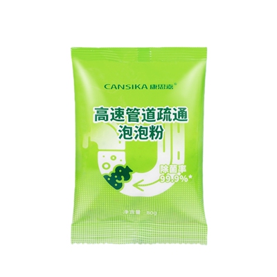 于震李立群康思嘉管道疏通剂泡泡