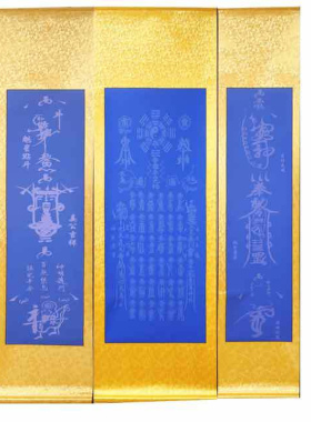 道家手描三联招财元帅卷轴挂画