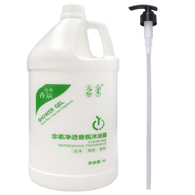 酒店宾馆乳液大桶散装专用沐浴露