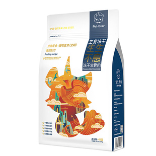 生生不息冻干生骨肉主食猫粮禽肉牛肉兔肉发腮增肥猫咪主粮400g