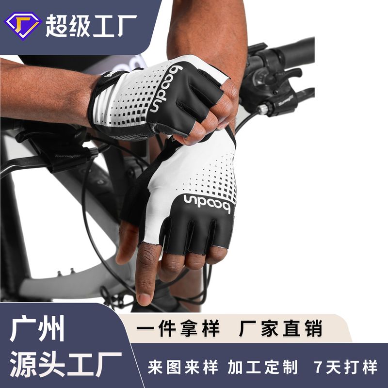 博顿新款户外训练骑行指半手套4D运动防滑手套硅胶自行车