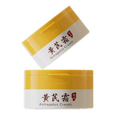 sakose凡士林黄芪霜植萃