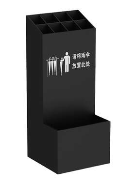 雨伞架收纳架子入户门口商用伞桶