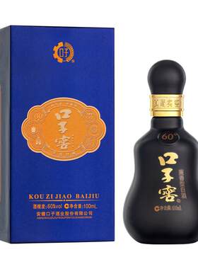 口子窖60度原酒封藏100mL*1瓶