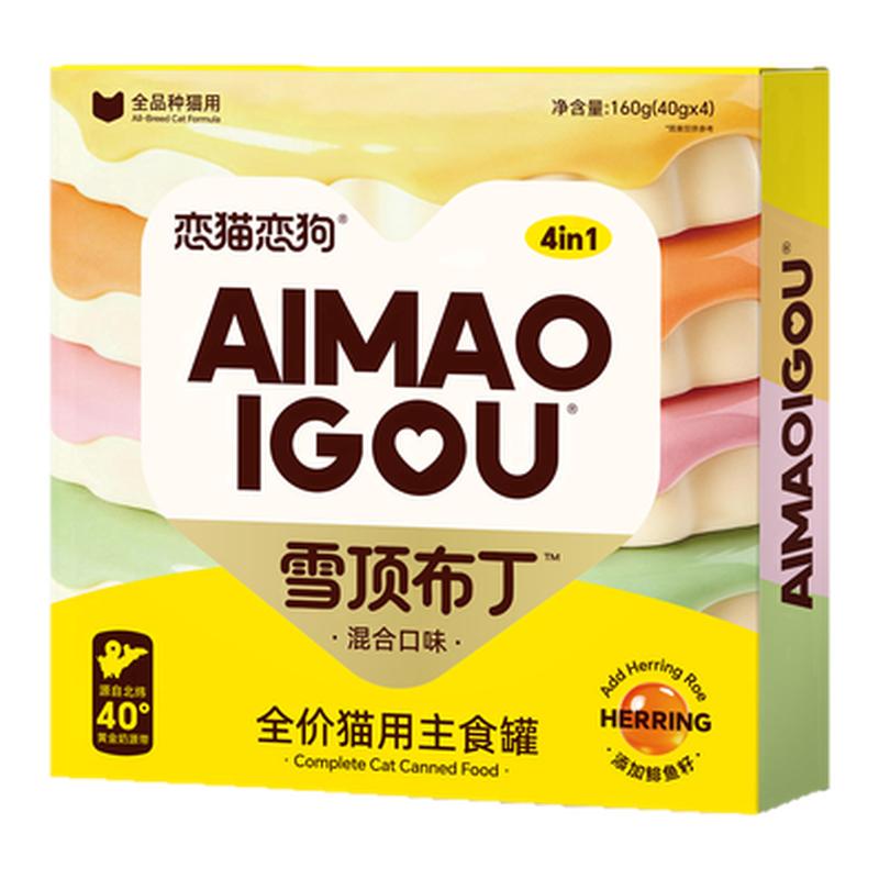 恋猫恋狗雪顶布丁羊奶主食餐盒