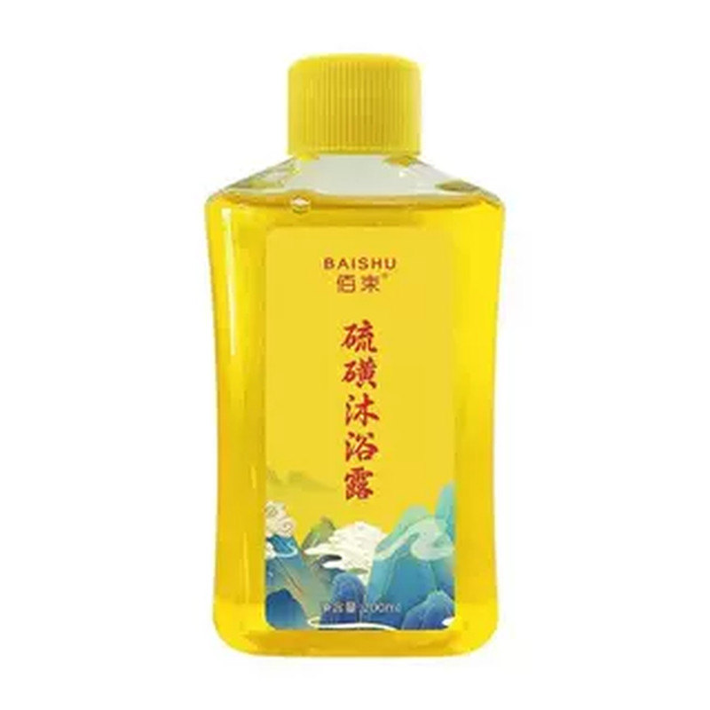 硫磺沐浴露净肤清洁润肤