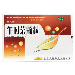 回马枪 午时茶颗粒 6g*20袋外感风寒恶寒发热头痛胸脘满闷腹痛
