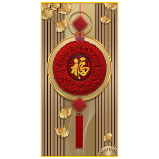 福字玄关装饰画客厅入户自粘壁画中式入门走廊进门背景墙纸墙贴画