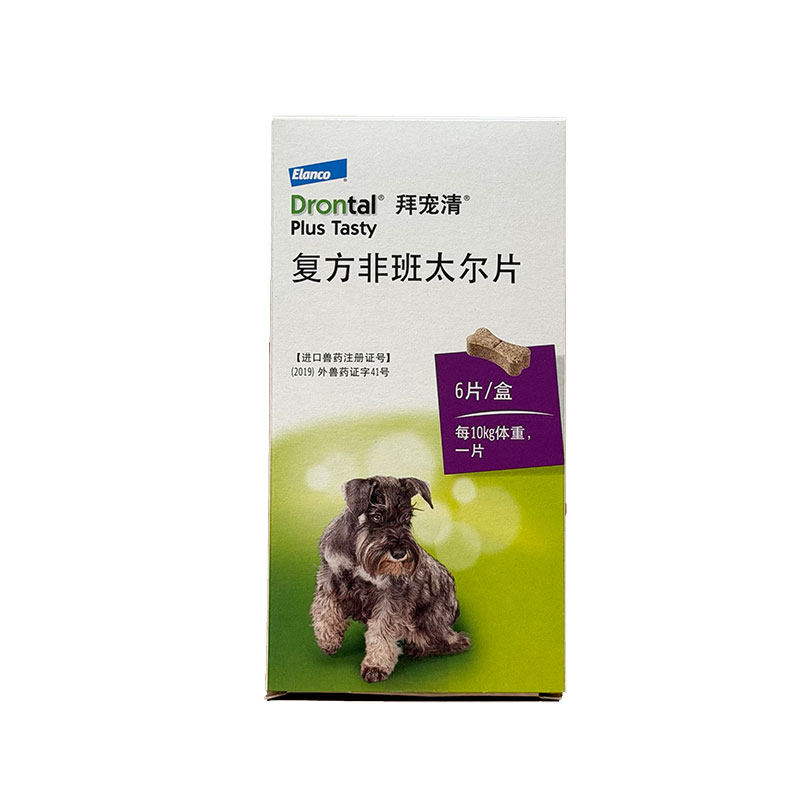 拜宠清体内驱虫药狗除虫犬用