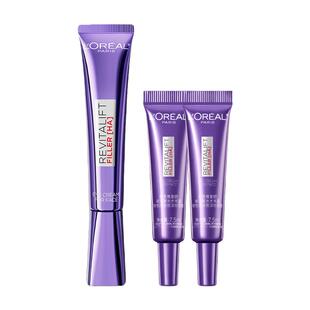 欧莱雅紫熨斗眼霜玻尿酸保湿补水提拉紧致淡化细纹30ml+7.5ml*2