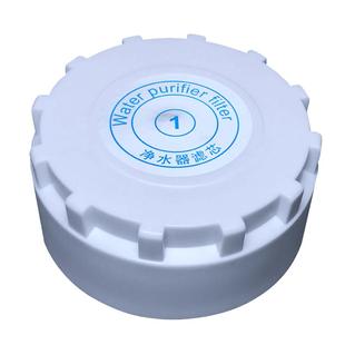 净水器滤芯滤瓶盖子通用千野TCL长虹天之蓝微牛净水机反渗透配件