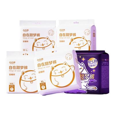 凸凸棉中腰甜梦裤高腰安睡裤