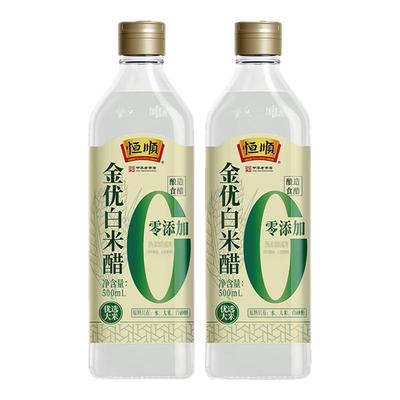 恒顺金优0添加白米醋500ml*2瓶