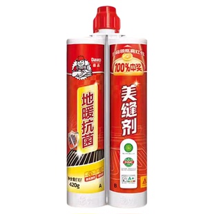 德高皓彩美缝剂地暖专用瓷砖地砖抗菌防水防霉家用勾缝剂官方正品