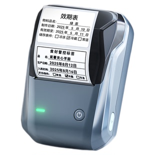 精臣B1效期标签打印机餐饮厨房奶茶物料有效期表食品留样生产日期管理冷冻保质期时间防水热敏不干胶贴纸小型