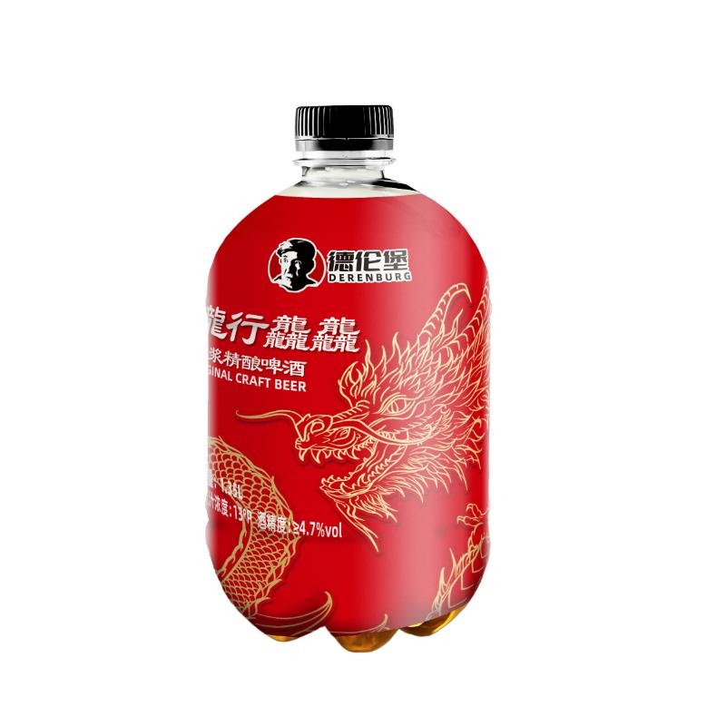 德伦堡13°P龙行龘龘精酿啤酒