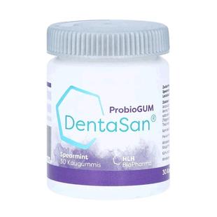 [2瓶装]欧洲直邮莱德宝Lactobact口腔益生菌健康口香改善口气糖