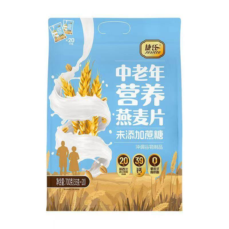 捷氏燕麦片牛奶加钙胚芽即食代餐