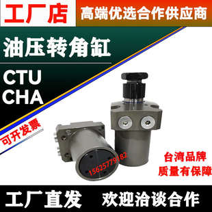 055L HLKA048G 065R高动力杠杆油缸 036C油压压紧缸040 嘉刚CLKA