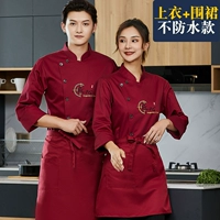 Красный лонгслив, красная юбка в складку, фартук