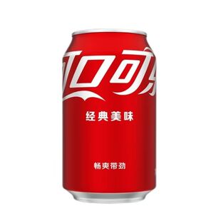 可口可乐经典零度有糖无糖碳酸饮料胖罐330ml*24罐汽水整箱G果味
