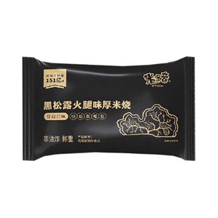 米多奇雪米饼狂炫厚米烧黑松露火腿饼干雪饼米饼食品零食饼干