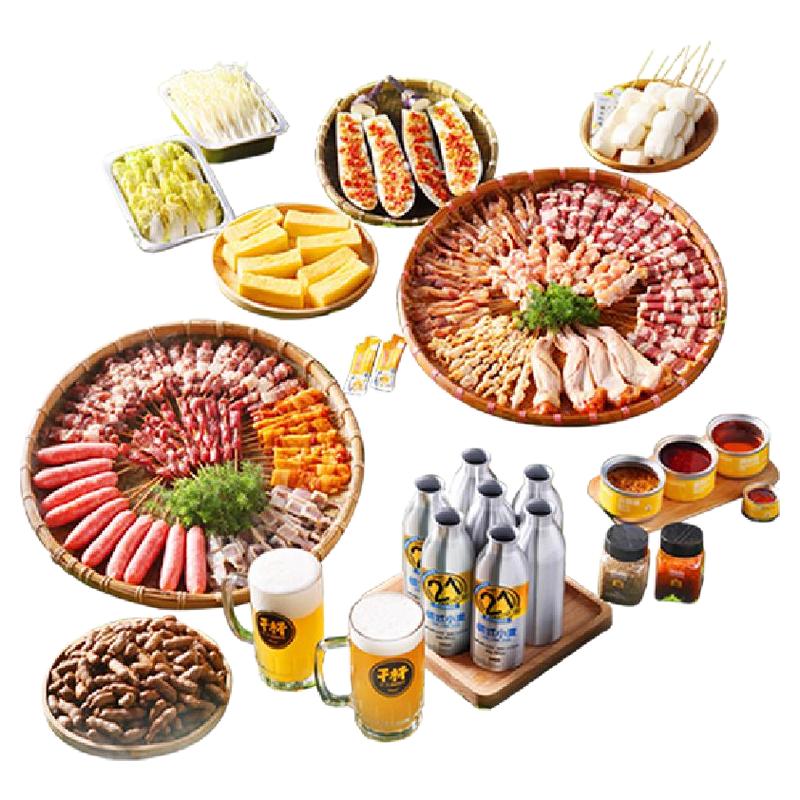 木屋烧烤食材半成品套餐8-10人烧烤材料食材新鲜户外露营牛羊肉串