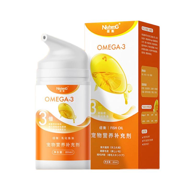 纽衡乳化鱼油美毛护肤猫咪专用