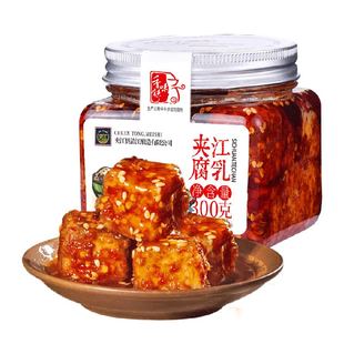 夹江香辣豆腐乳四川特产霉豆腐早餐拌面下饭酱调味毛豆腐下饭菜